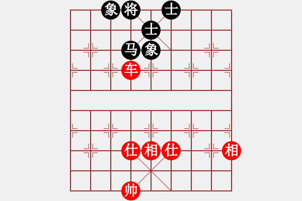 象棋棋譜圖片：破馬張飛(5段)-和-名劍之風流(8段) - 步數：257 