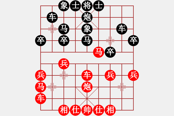 象棋棋譜圖片：破馬張飛(5段)-和-名劍之風流(8段) - 步數：40 