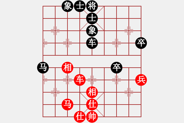 象棋棋譜圖片：破馬張飛(5段)-和-名劍之風流(8段) - 步數：70 