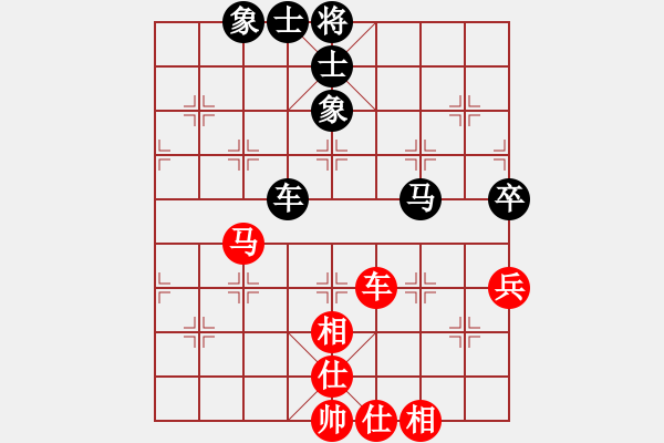 象棋棋譜圖片：破馬張飛(5段)-和-名劍之風流(8段) - 步數：90 