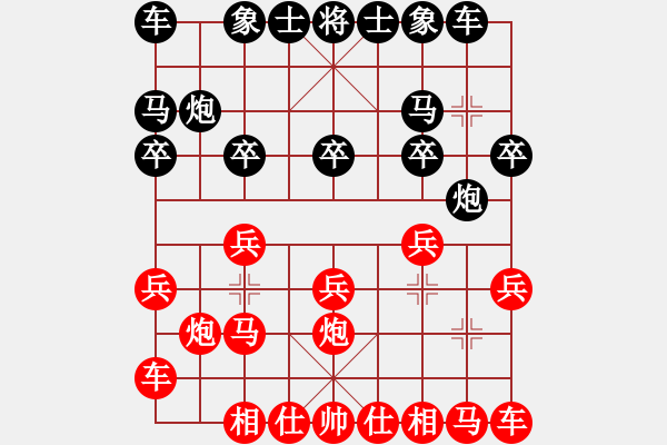 象棋棋譜圖片：棄子攻紅勝 - 步數(shù)：10 