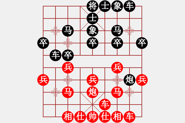 象棋棋譜圖片：大兵小兵(2段)-勝-小妖精(2段) 中炮進(jìn)三兵對(duì)左炮封車轉(zhuǎn)列炮 紅進(jìn)炮打馬 - 步數(shù)：20 