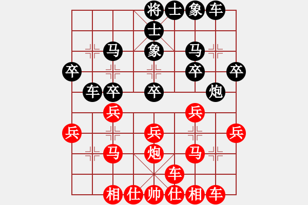 象棋棋譜圖片：大兵小兵(2段)-勝-小妖精(2段) 中炮進(jìn)三兵對(duì)左炮封車轉(zhuǎn)列炮 紅進(jìn)炮打馬 - 步數(shù)：30 