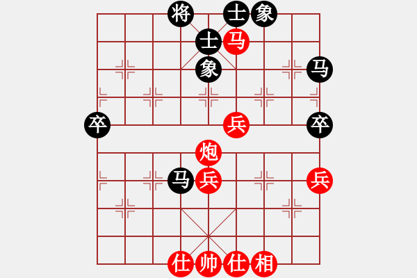 象棋棋譜圖片：大兵小兵(2段)-勝-小妖精(2段) 中炮進(jìn)三兵對(duì)左炮封車轉(zhuǎn)列炮 紅進(jìn)炮打馬 - 步數(shù)：70 