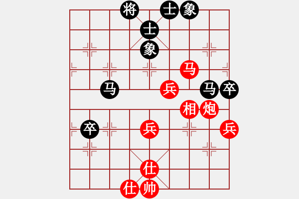 象棋棋譜圖片：大兵小兵(2段)-勝-小妖精(2段) 中炮進(jìn)三兵對(duì)左炮封車轉(zhuǎn)列炮 紅進(jìn)炮打馬 - 步數(shù)：80 