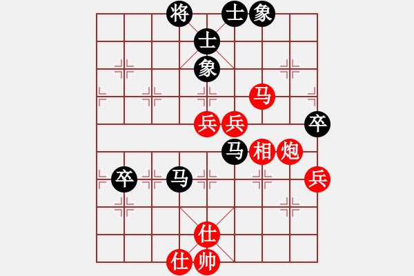 象棋棋譜圖片：大兵小兵(2段)-勝-小妖精(2段) 中炮進(jìn)三兵對(duì)左炮封車轉(zhuǎn)列炮 紅進(jìn)炮打馬 - 步數(shù)：84 