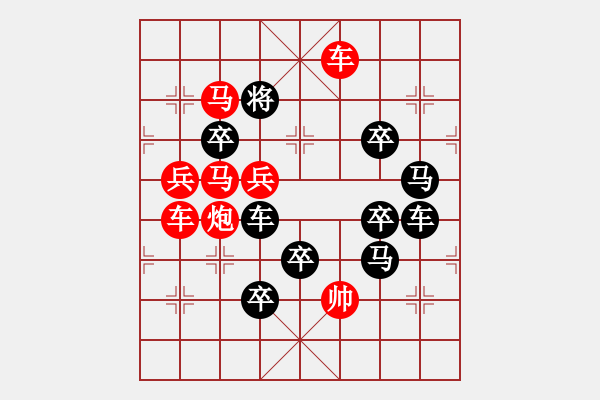 象棋棋譜圖片：第45局二橋攬勝 - 步數(shù)：40 