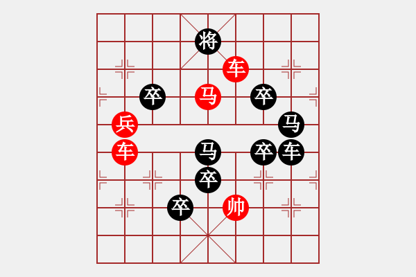 象棋棋譜圖片：第45局二橋攬勝 - 步數(shù)：50 