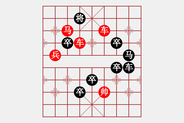 象棋棋譜圖片：第45局二橋攬勝 - 步數(shù)：55 