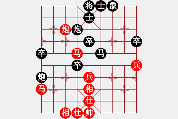 象棋棋譜圖片：順炮緩開(kāi)車 黒勝 - 步數(shù)：50 