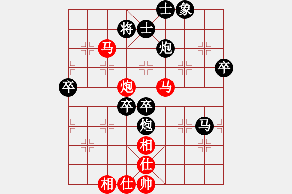 象棋棋譜圖片：順炮緩開(kāi)車 黒勝 - 步數(shù)：70 