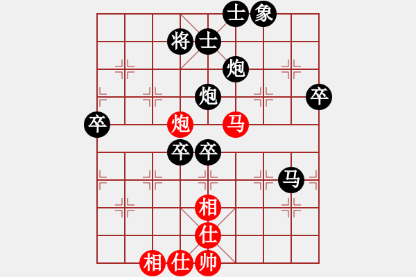 象棋棋譜圖片：順炮緩開(kāi)車 黒勝 - 步數(shù)：76 