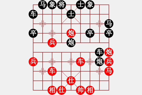 象棋棋譜圖片：孫科（神1-1）先勝永恒的承諾（業(yè)9-3）202304210943.pgn - 步數(shù)：30 