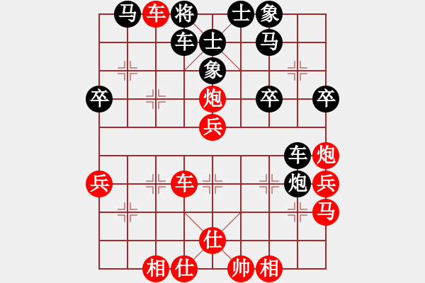 象棋棋譜圖片：孫科（神1-1）先勝永恒的承諾（業(yè)9-3）202304210943.pgn - 步數(shù)：37 