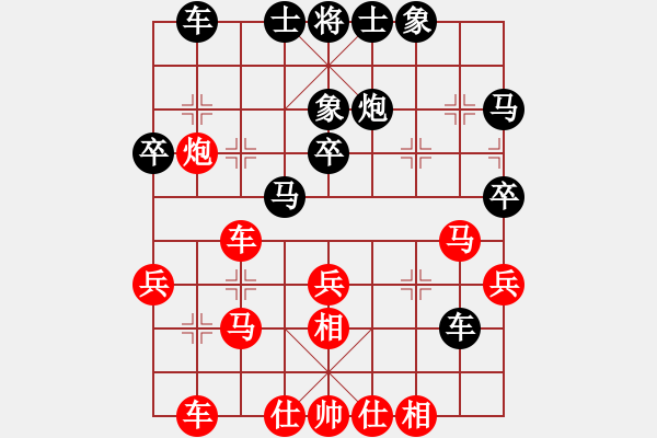 象棋棋譜圖片：成都 曾軍 勝 鄭州 孫博 - 步數(shù)：30 