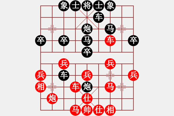 象棋棋譜圖片：醉棋渡河[黑] -VS- 內(nèi)蒙學(xué)棋[紅] - 步數(shù)：30 