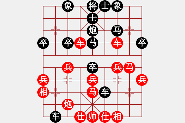 象棋棋譜圖片：醉棋渡河[黑] -VS- 內(nèi)蒙學(xué)棋[紅] - 步數(shù)：40 