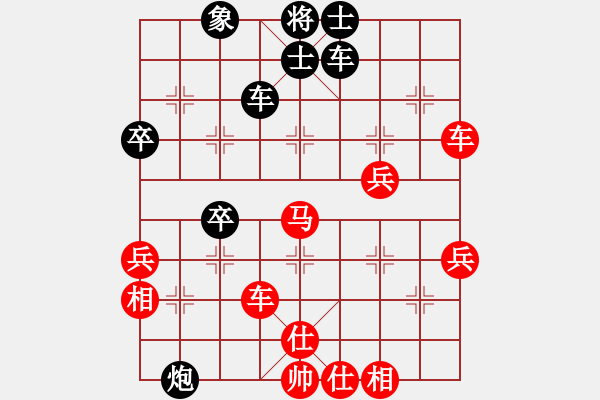 象棋棋譜圖片：醉棋渡河[黑] -VS- 內(nèi)蒙學(xué)棋[紅] - 步數(shù)：70 