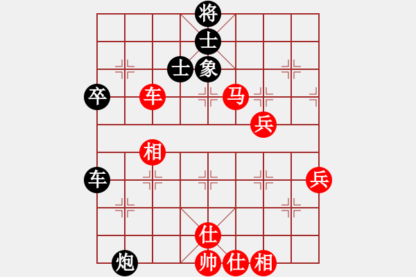 象棋棋譜圖片：醉棋渡河[黑] -VS- 內(nèi)蒙學(xué)棋[紅] - 步數(shù)：80 