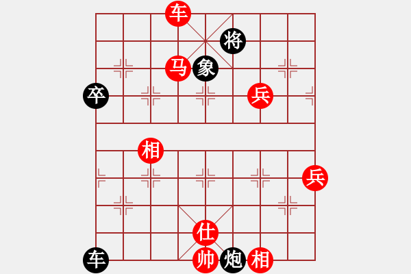 象棋棋譜圖片：醉棋渡河[黑] -VS- 內(nèi)蒙學(xué)棋[紅] - 步數(shù)：90 