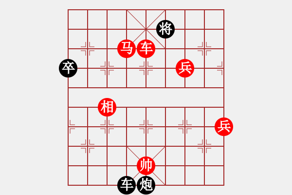 象棋棋譜圖片：醉棋渡河[黑] -VS- 內(nèi)蒙學(xué)棋[紅] - 步數(shù)：98 