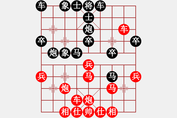 象棋棋譜圖片：橫才俊儒[292832991] -VS- 樂(lè)行善事[502699282] - 步數(shù)：30 