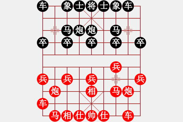 象棋棋譜圖片：人機(jī)對(duì)戰(zhàn) 2024-11-9 6:59 - 步數(shù)：10 