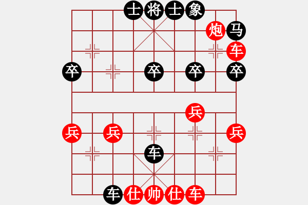 象棋棋譜圖片：人機(jī)對(duì)戰(zhàn) 2024-11-9 6:59 - 步數(shù)：30 