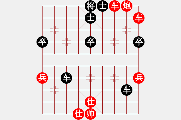 象棋棋譜圖片：人機(jī)對(duì)戰(zhàn) 2024-11-9 6:59 - 步數(shù)：40 