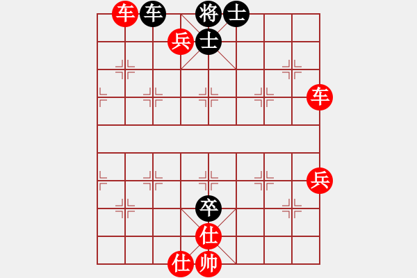 象棋棋譜圖片：人機(jī)對(duì)戰(zhàn) 2024-11-9 6:59 - 步數(shù)：70 