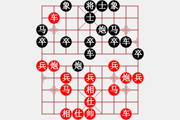 象棋棋譜圖片：象棋天機(jī) 負(fù) 旋風(fēng)320 - 步數(shù)：30 