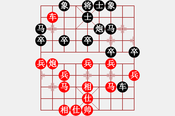 象棋棋譜圖片：象棋天機(jī) 負(fù) 旋風(fēng)320 - 步數(shù)：40 