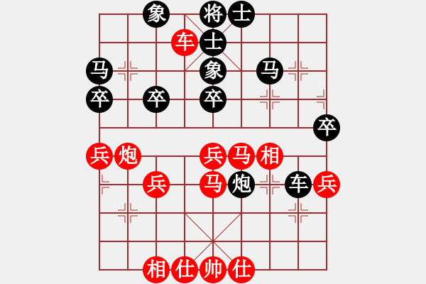 象棋棋譜圖片：象棋天機(jī) 負(fù) 旋風(fēng)320 - 步數(shù)：50 