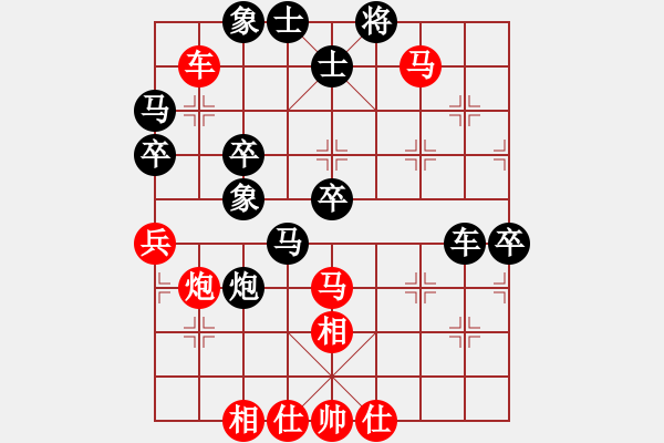 象棋棋譜圖片：象棋天機(jī) 負(fù) 旋風(fēng)320 - 步數(shù)：80 