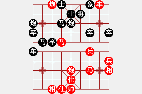 象棋棋谱图片：颜成龙 先胜 林琴思 - 步数：50 