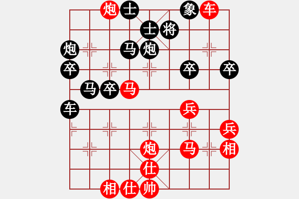 象棋棋譜圖片：顏成龍 先勝 林琴思 - 步數(shù)：50 