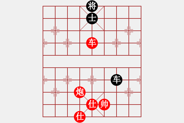 象棋棋譜圖片：梁山火鍋王(3段)-勝-明月飛刀(3段) - 步數(shù)：100 