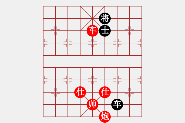 象棋棋譜圖片：梁山火鍋王(3段)-勝-明月飛刀(3段) - 步數(shù)：118 