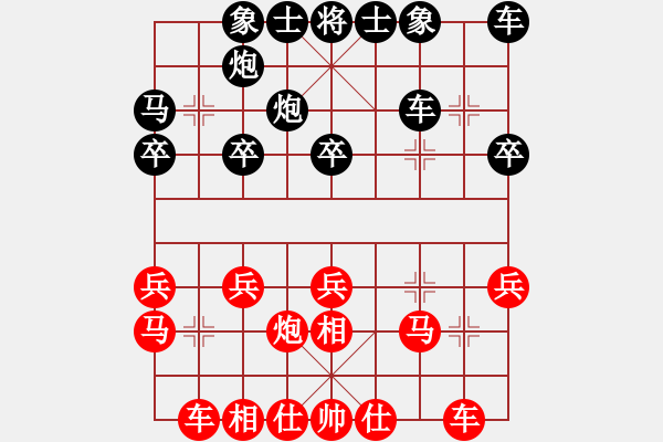 象棋棋譜圖片：梁山火鍋王(3段)-勝-明月飛刀(3段) - 步數(shù)：20 