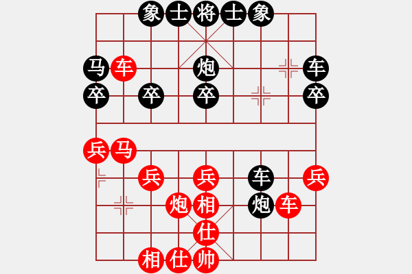 象棋棋譜圖片：梁山火鍋王(3段)-勝-明月飛刀(3段) - 步數(shù)：30 