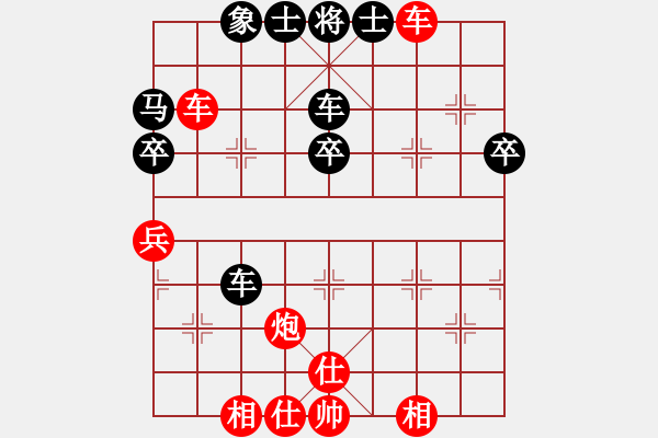 象棋棋譜圖片：梁山火鍋王(3段)-勝-明月飛刀(3段) - 步數(shù)：40 