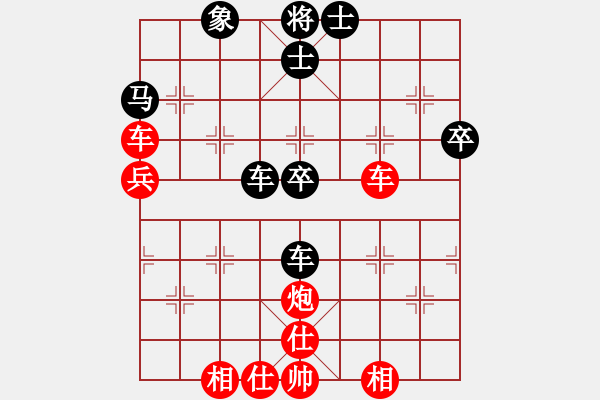 象棋棋譜圖片：梁山火鍋王(3段)-勝-明月飛刀(3段) - 步數(shù)：50 