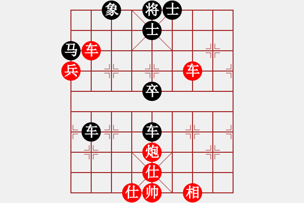 象棋棋譜圖片：梁山火鍋王(3段)-勝-明月飛刀(3段) - 步數(shù)：60 