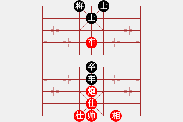 象棋棋譜圖片：梁山火鍋王(3段)-勝-明月飛刀(3段) - 步數(shù)：70 