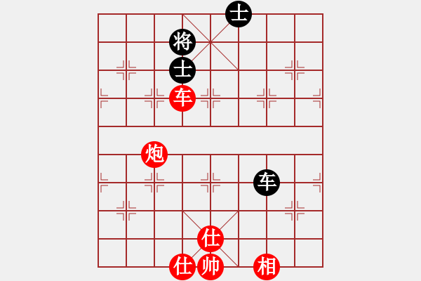 象棋棋譜圖片：梁山火鍋王(3段)-勝-明月飛刀(3段) - 步數(shù)：80 