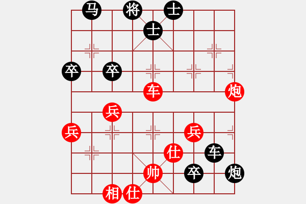 象棋棋譜圖片：gjgzgzm(4段)-負(fù)-namviet(8段) - 步數(shù)：120 