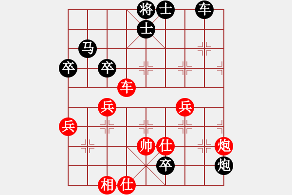 象棋棋譜圖片：gjgzgzm(4段)-負(fù)-namviet(8段) - 步數(shù)：130 