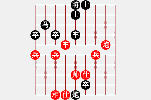 象棋棋譜圖片：gjgzgzm(4段)-負(fù)-namviet(8段) - 步數(shù)：140 