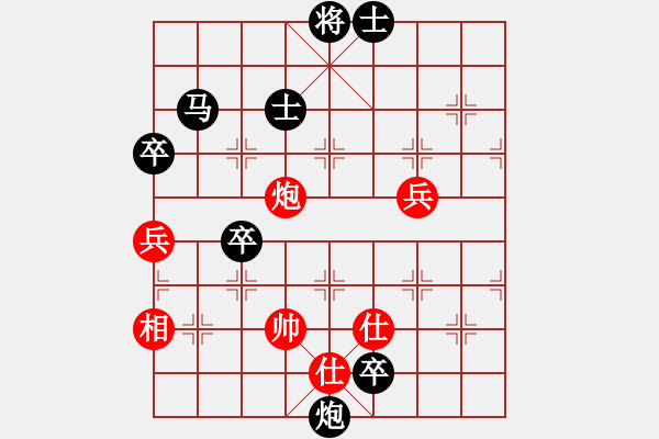 象棋棋譜圖片：gjgzgzm(4段)-負(fù)-namviet(8段) - 步數(shù)：150 