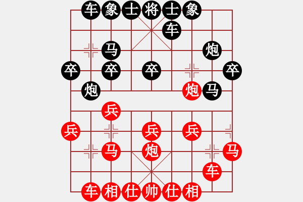 象棋棋譜圖片：gjgzgzm(4段)-負(fù)-namviet(8段) - 步數(shù)：20 